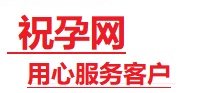 金乡捐卵试管助孕机构-代媽网